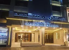 MASHHAD HOTEL